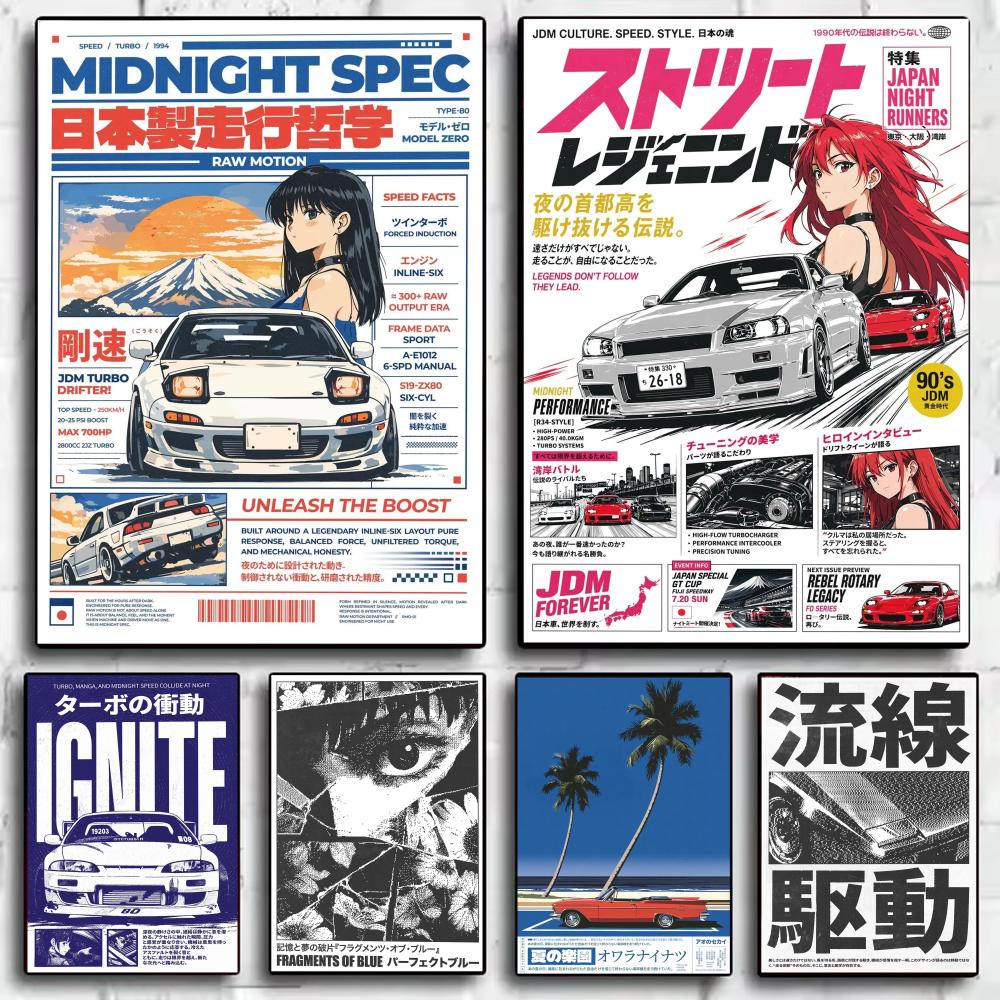 Lighting Mcqueen Bedroom Decor - Japandi style Car Todd Pham Poster