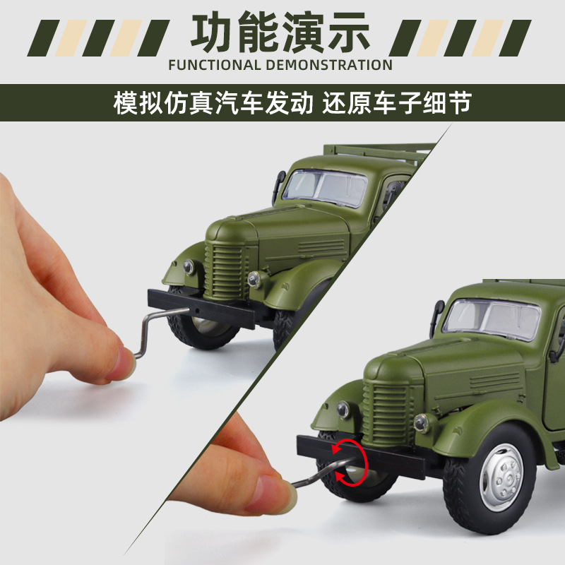 1/24 Retro CA10 Military Car A - Decor Lighting Returns 评论和价格