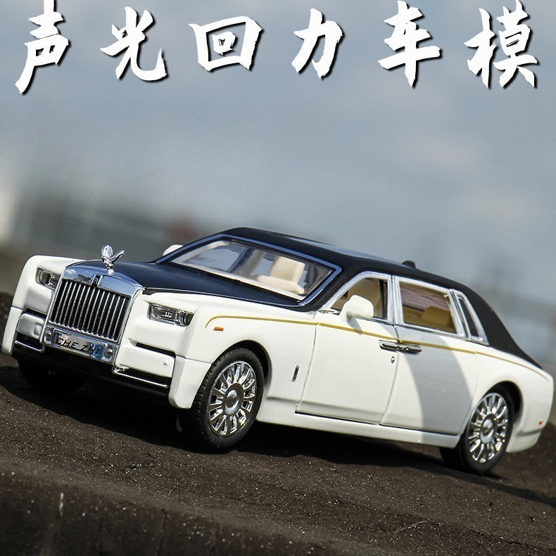 1:32 Phantom Double Door Alloy - Decor Lighting Returns 评论和价格