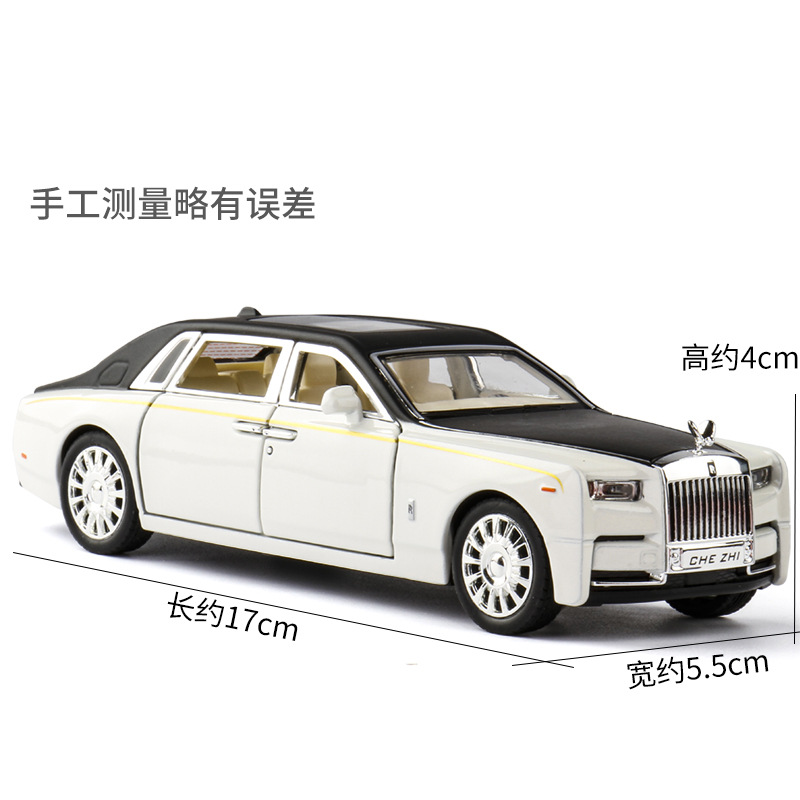 1:32 Phantom Double Door Alloy - Decor Lighting Returns 评论和价格