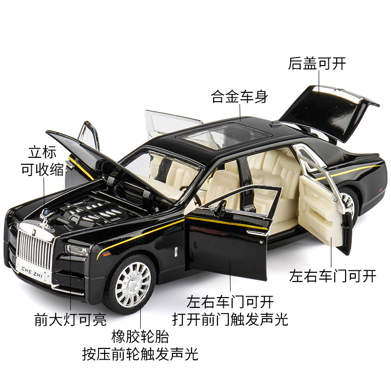 1:32 Phantom Double Door Alloy - Decor Lighting Returns 评论和价格