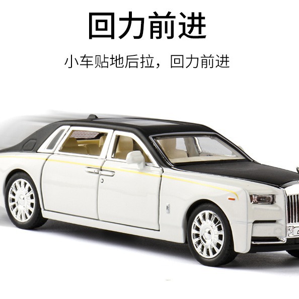 1:32 Phantom Double Door Alloy - Decor Lighting Returns 评论和价格