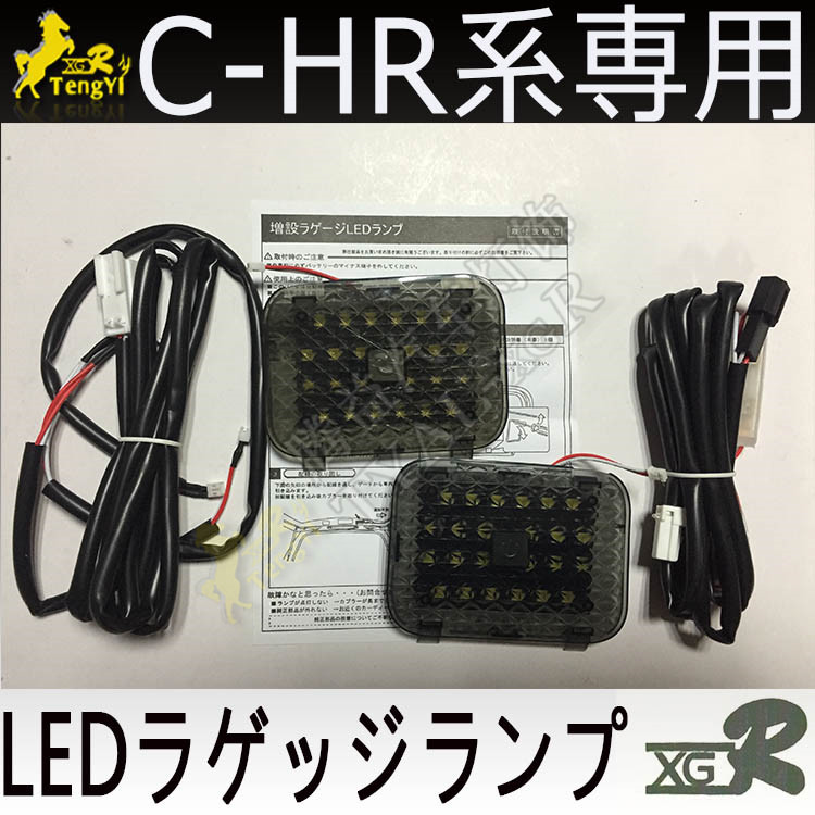 XGR led rear trunk  lamp boot  - Lighting Decor Inc 评论和价格