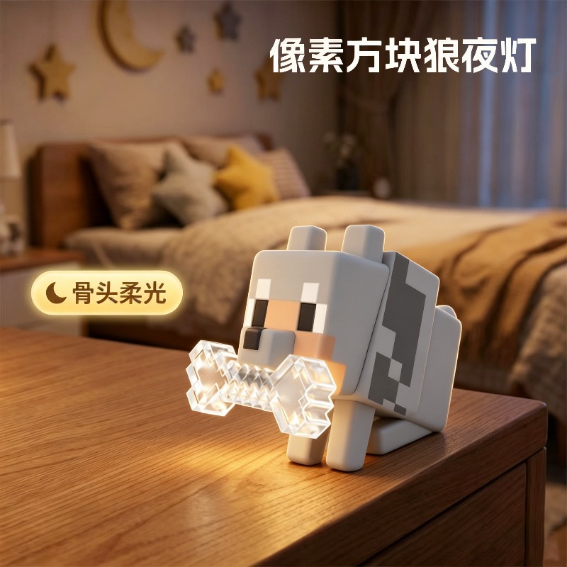 In Stock Minecraft Wolf Night  - Lighting Decor Minecraft 评论和价格