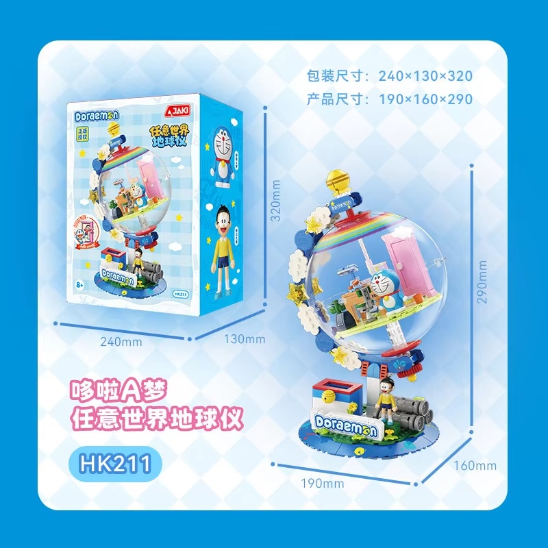 JAKI Doraemon Licensed Globe B - Lighting Decor Items 评论和价格
