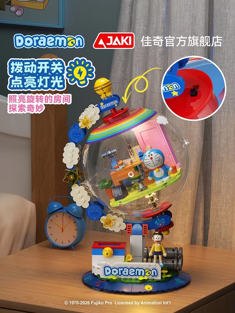 JAKI Doraemon Licensed Globe B - Lighting Decor Items 评论和价格